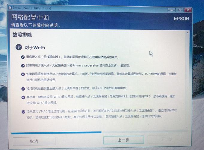 Win7如何设置网络打印机？步骤是怎样的？-图2