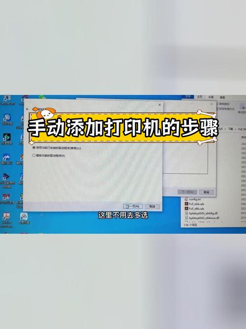 Win7如何设置网络打印机?步骤是怎样的?-图3 Win7如何设置网络打印机?步骤是怎样的?-图3