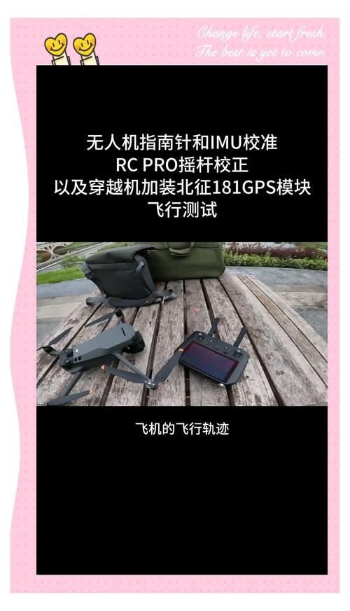 PowerEgg无人机手册怎么用?-图1 PowerEgg无人机手册怎么用?-图1