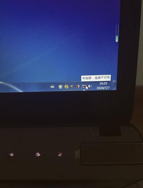 Win7为何搜不到WiFi网络?-图1 Win7为何搜不到WiFi网络?-图1