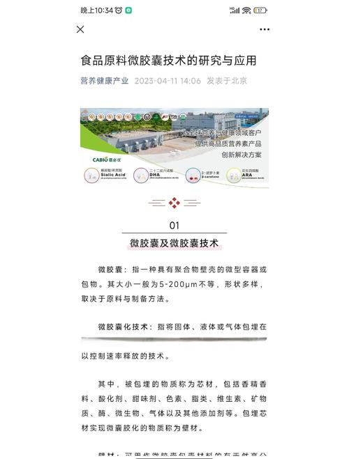 femtocell技术与应用有何核心优势与挑战?-图3 femtocell技术与应用有何核心优势与挑战?-图3