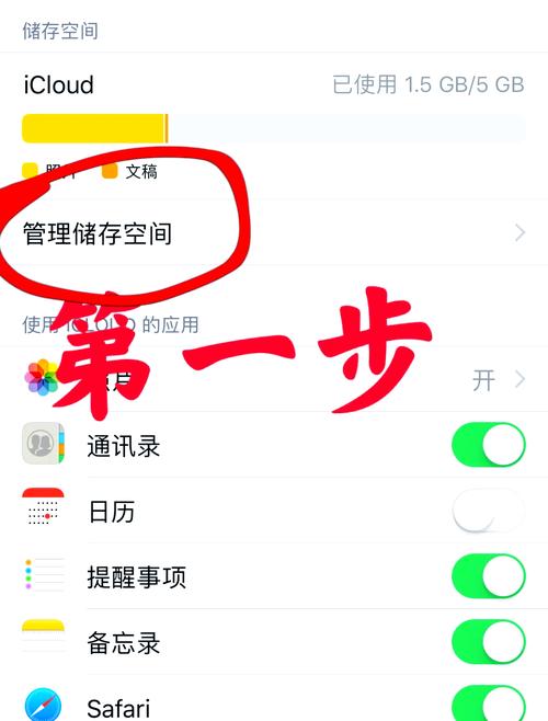 iPhone5s还原网络设置后怎么连网？-图3