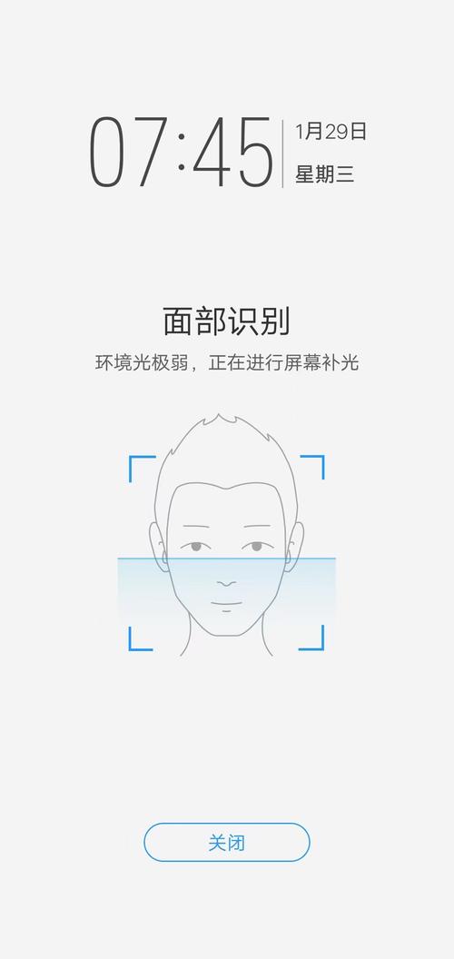 iPhone X脸部识别技术安全吗？-图2