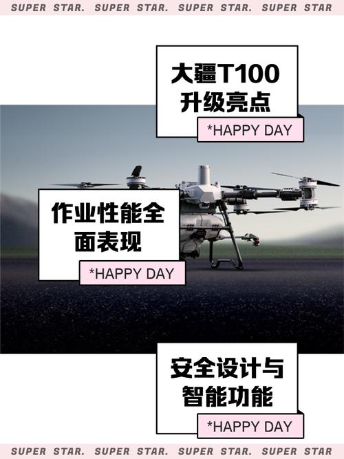 parrot无人机怎么实名-图3