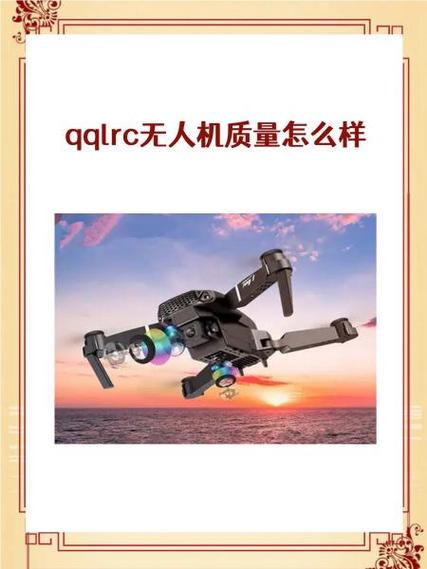 Google如何连接无人机?-图2 Google如何连接无人机?-图2