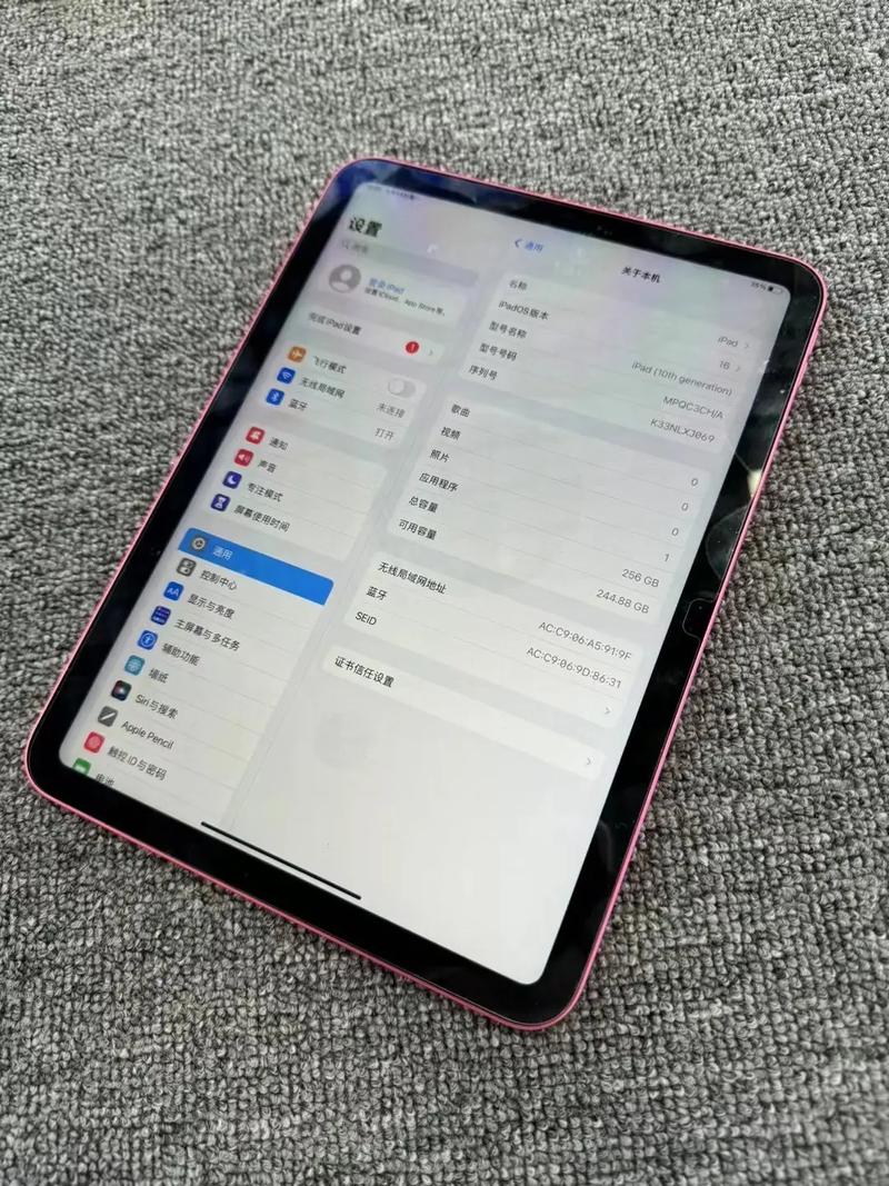 iPad如何共享iPhone网络？-图1