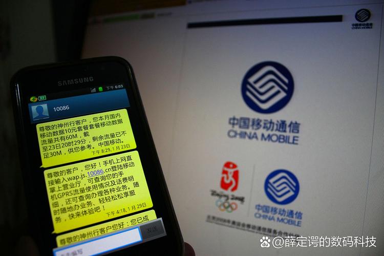 4G卡为何显示3G网络?-图3 4G卡为何显示3G网络?-图3