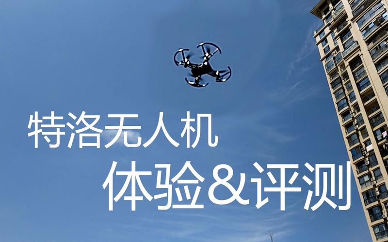 Tello蓝色灯闪烁代表什么状态?-图1 Tello蓝色灯闪烁代表什么状态?-图1