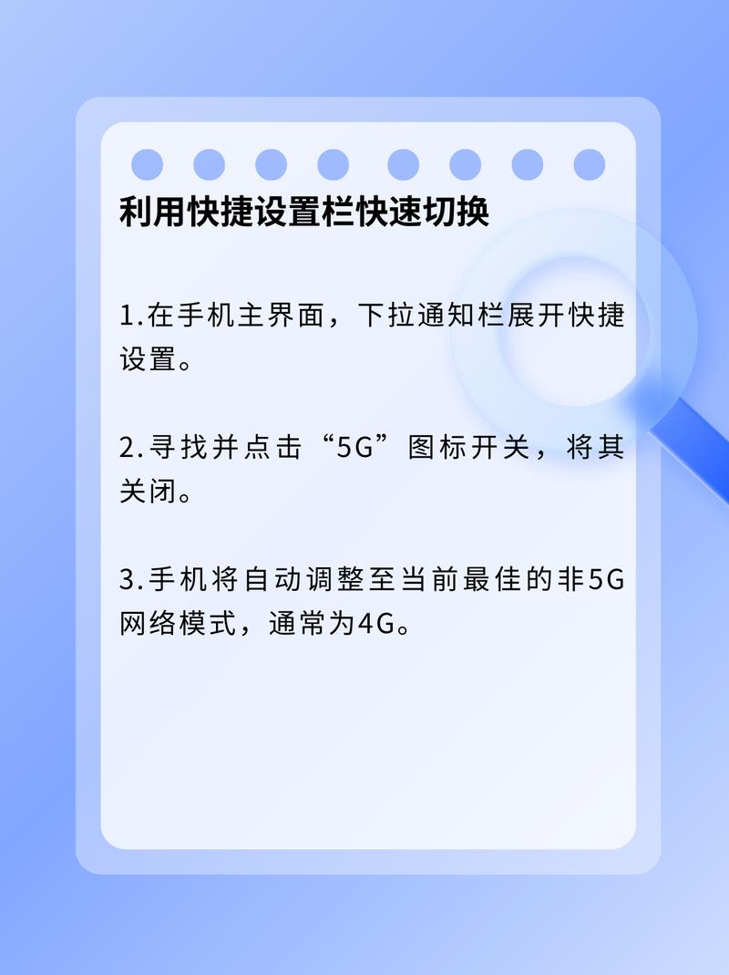 手机4G网络设置怎么打开?-图2 手机4G网络设置怎么打开?-图2