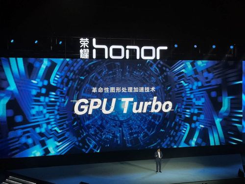 华为GPU Turbo技术体验到底有多强?-图1 华为GPU Turbo技术体验到底有多强?-图1