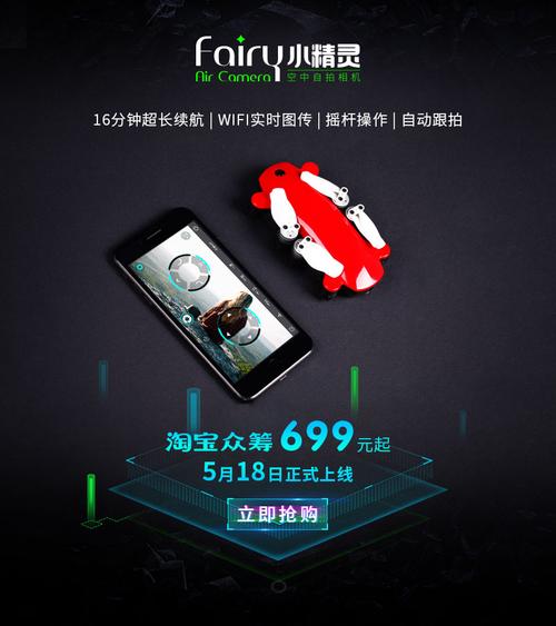 Simtoo星图蜻蜓无人机有何独特亮点？-图2