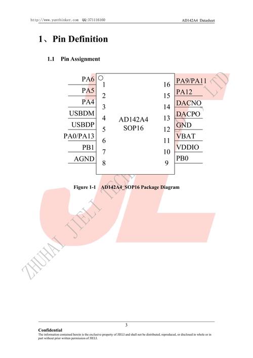 Aliware硬件技术有何独特优势？-图1