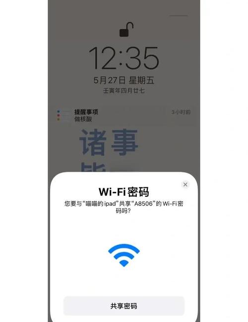 iPhone自动网络连接如何控制?-图1 iPhone自动网络连接如何控制?-图1