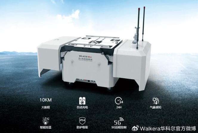 Skycatch无人机如何赋能行业变革?-图2 Skycatch无人机如何赋能行业变革?-图2