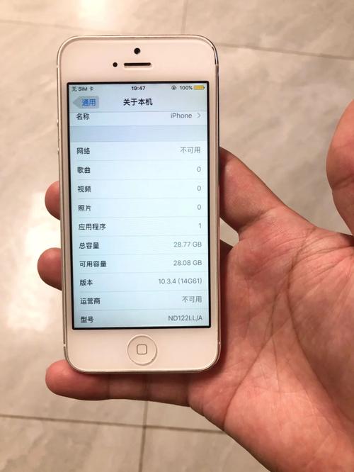 iphone5 移动4g网络-图1 iphone5 移动4g网络-图1