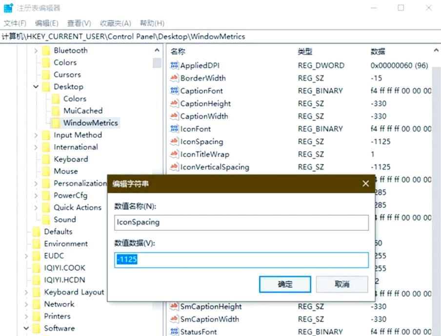 Windows10网络重置后,网络会恢复吗?-图2 Windows10网络重置后,网络会恢复吗?-图2