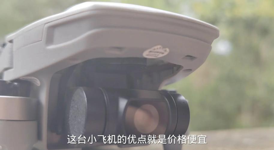 xiro mini 无人机性能如何?-图3 xiro mini 无人机性能如何?-图3