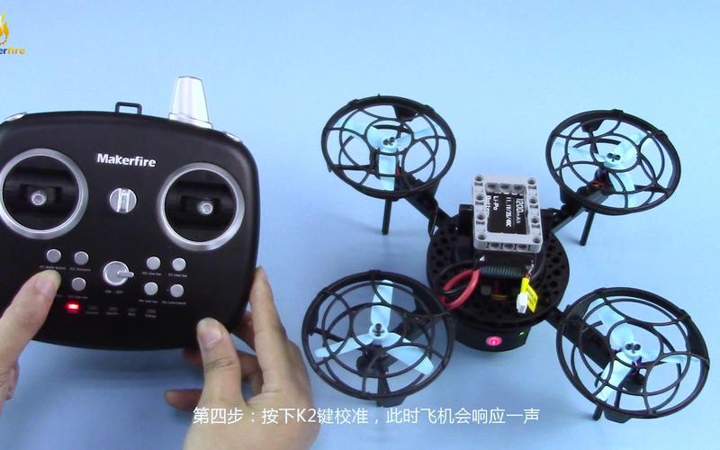 无人机Ghost SDK是什么？-图3