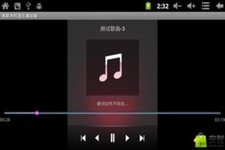 android 网络音乐播放-图1 android 网络音乐播放-图1