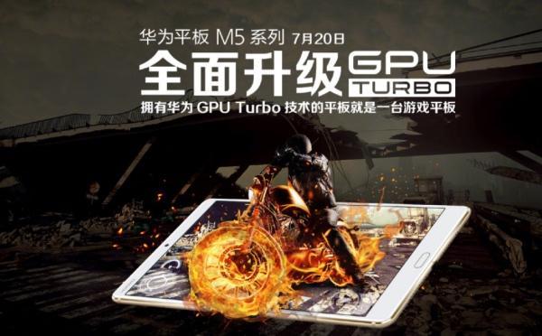 华为GPU Turbo技术升级,性能提升有何突破?-图3 华为GPU Turbo技术升级,性能提升有何突破?-图3