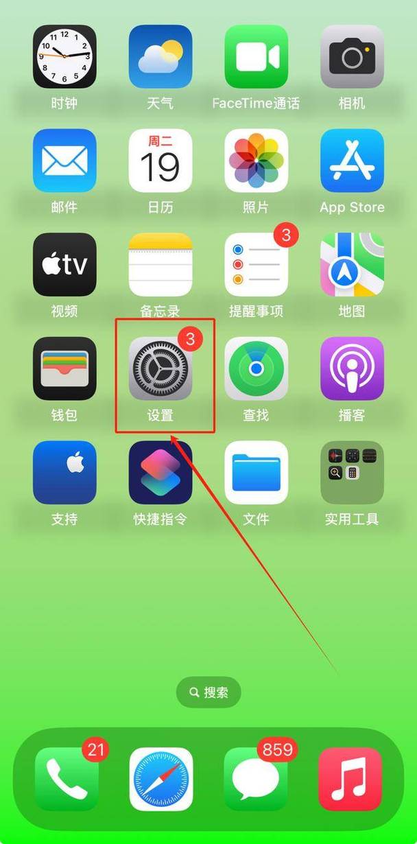 iPhone4s还原网络设置后如何重新联网？-图2