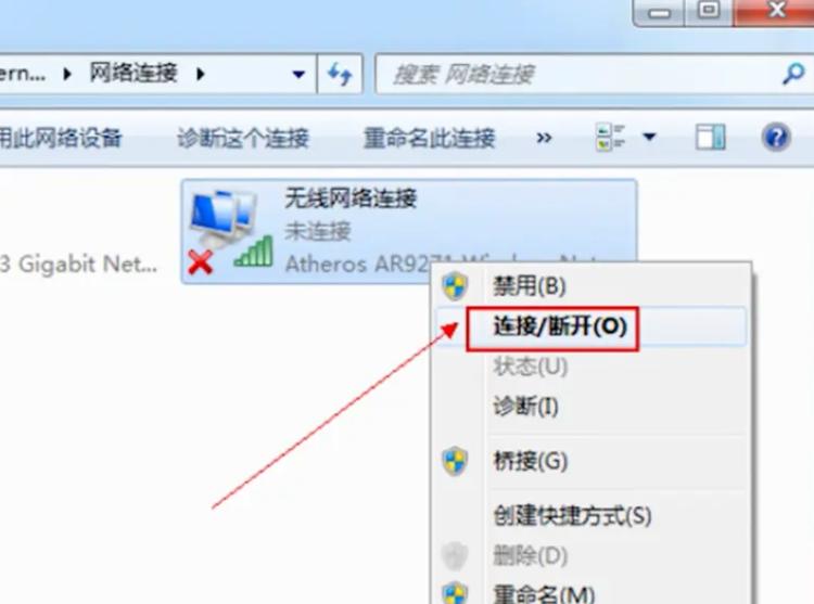 无线网络如何实现Internet访问?-图3 无线网络如何实现Internet访问?-图3