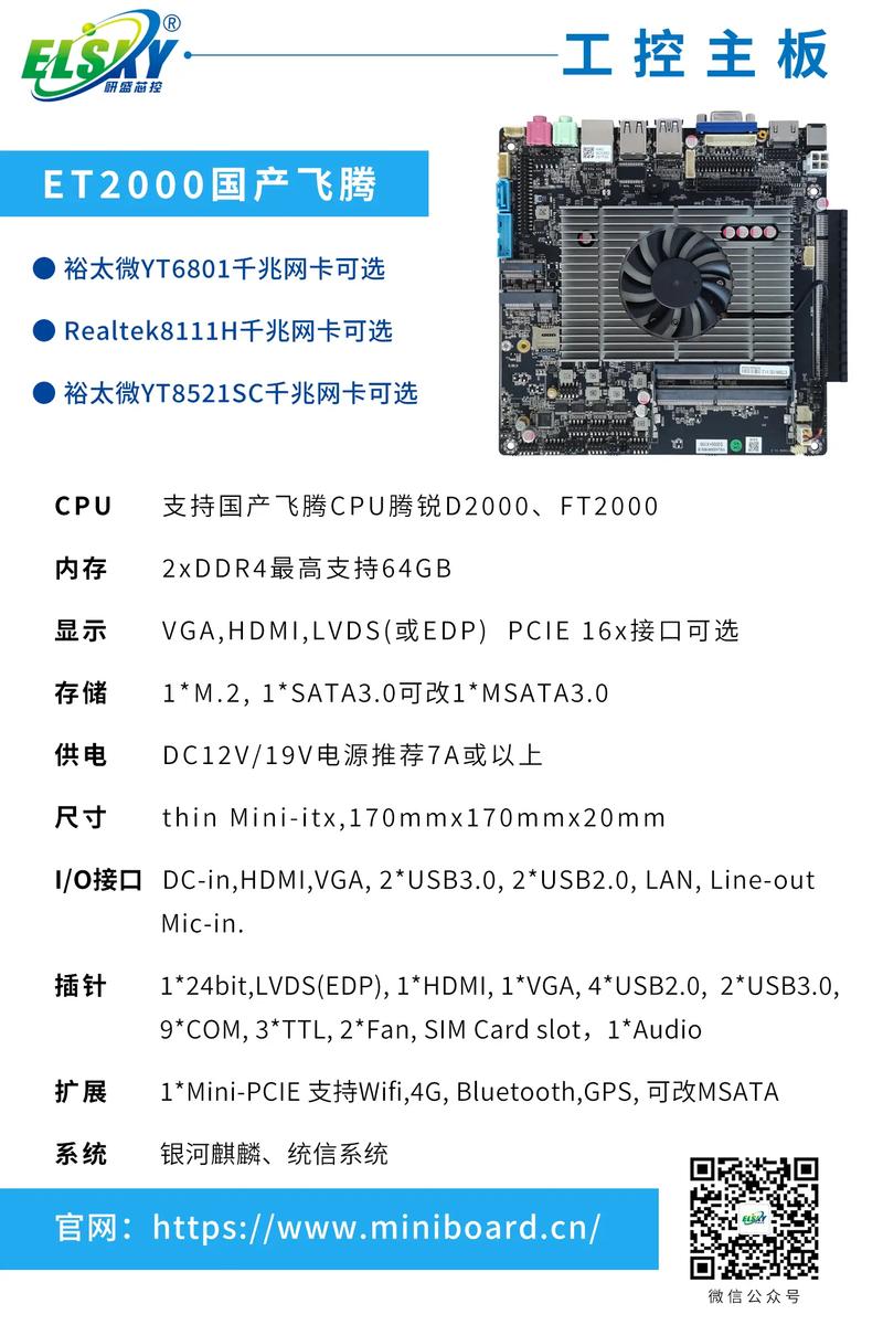 novatek芯片 技术手册-图1 novatek芯片 技术手册-图1