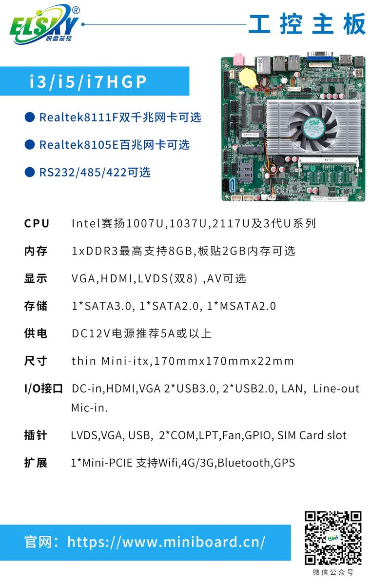 novatek芯片 技术手册-图2