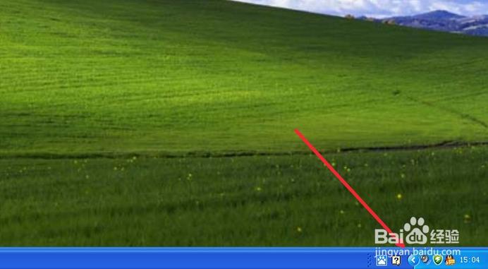 XP系统为何找不到无线网络连接？-图3