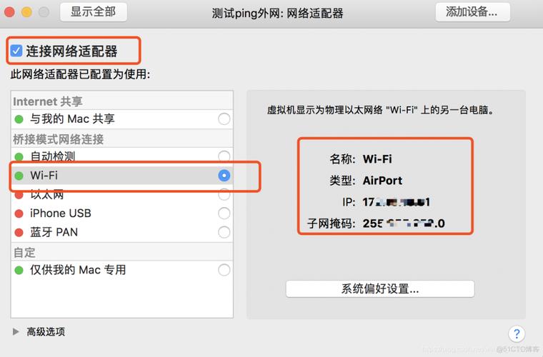 Win10如何将网络更改为专用网络？-图3