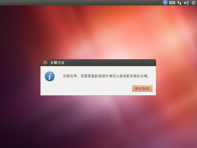 ubuntu14.04 网络-图3 ubuntu14.04 网络-图3