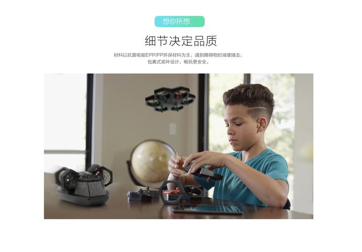 Airblock无人机值不值得买？-图3