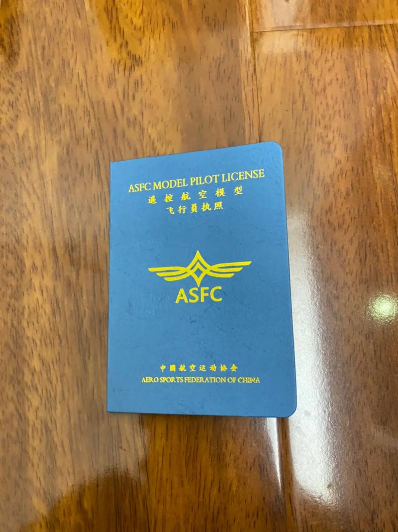 新西兰无人机license怎么考?-图1 新西兰无人机license怎么考?-图1