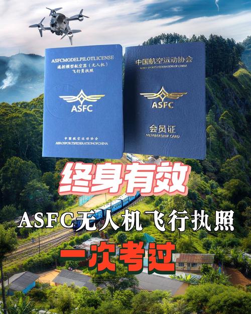 新西兰无人机license怎么考?-图3 新西兰无人机license怎么考?-图3