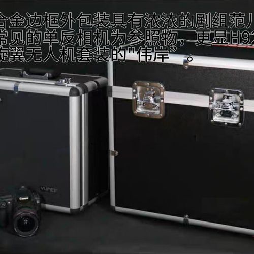 yuneec无人机如何突围红海竞争？-图2