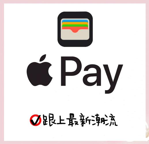 国民技术与Apple Pay合作，技术落地还是资本博弈？-图1
