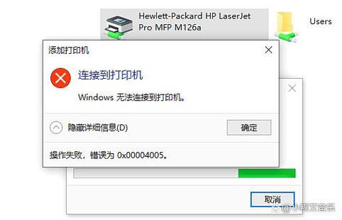 win7 无法连接网络打印机-图1 win7 无法连接网络打印机-图1