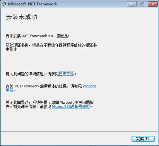 win7 无法连接网络打印机-图2 win7 无法连接网络打印机-图2
