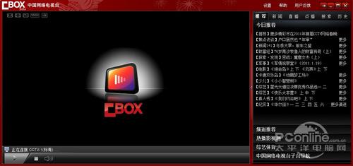 cntv cbox 网络电视-图1 cntv cbox 网络电视-图1