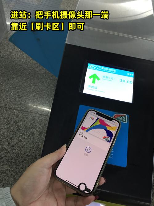 nfc技术与applepay-图1 nfc技术与applepay-图1