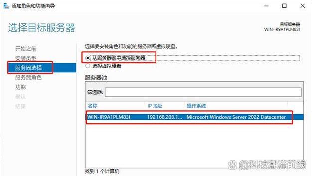 windows服务 网络服务-图3 windows服务 网络服务-图3