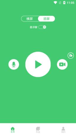 Android网络视频播放如何实现流畅播放?-图3 Android网络视频播放如何实现流畅播放?-图3