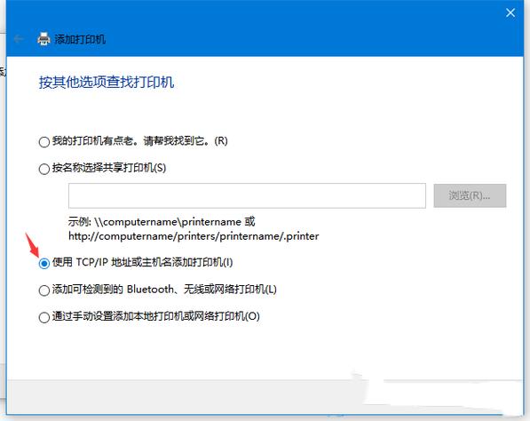 win 10 添加网络打印机-图1 win 10 添加网络打印机-图1