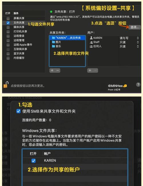 Windows 7共享网络怎么设置?-图3 Windows 7共享网络怎么设置?-图3