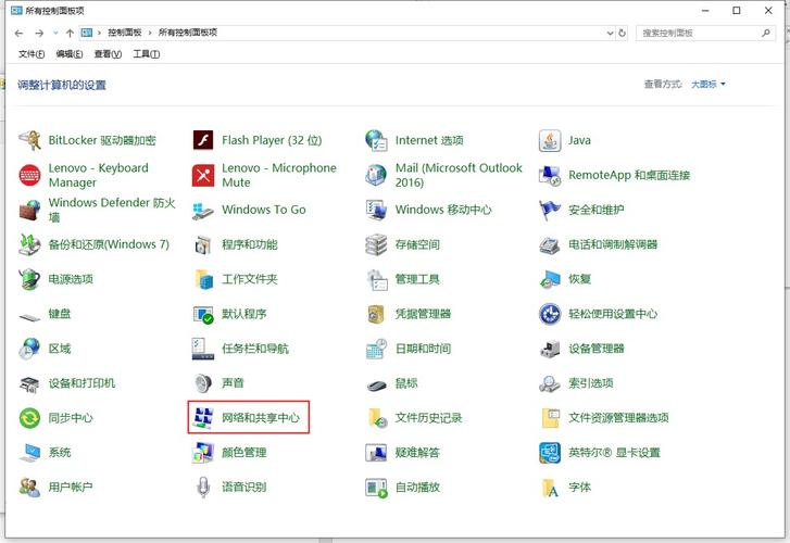 Windows 7共享网络怎么设置?-图1 Windows 7共享网络怎么设置?-图1