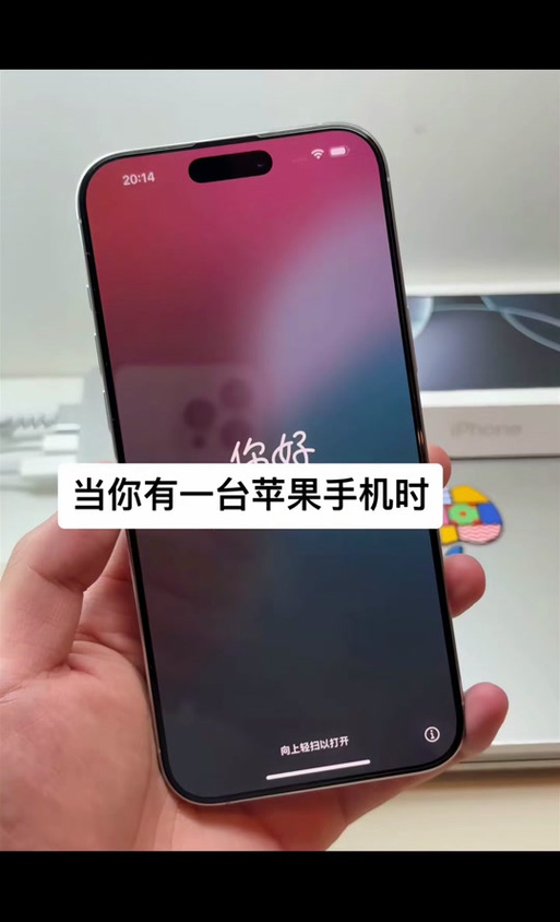 iPhone支持MIMO技术，实际体验如何？-图3