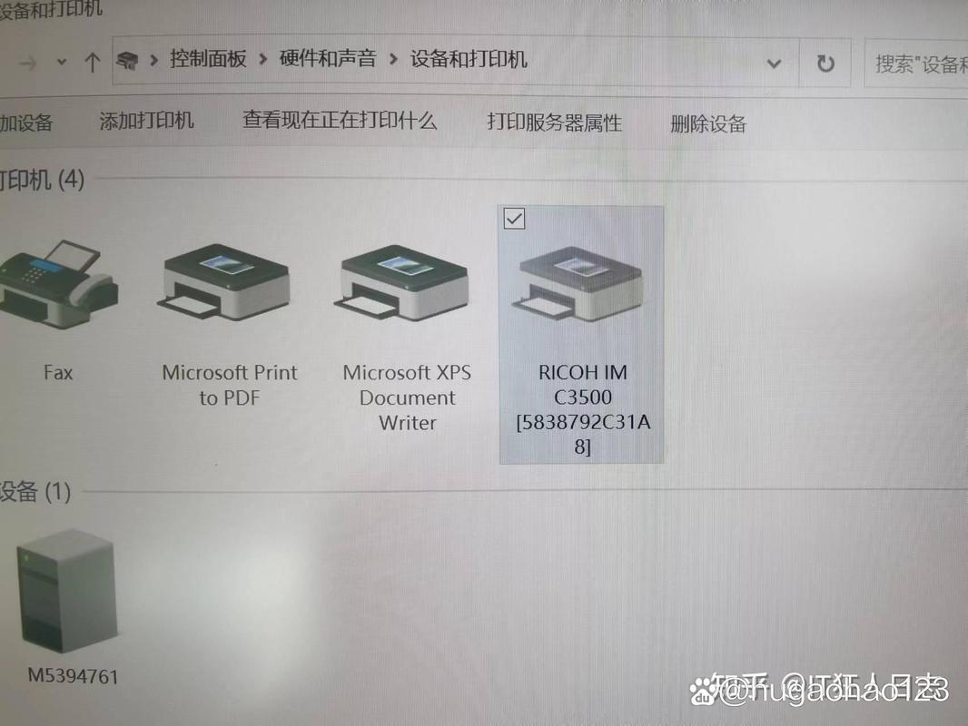 Win7网络打印机无法打印怎么办?-图3 Win7网络打印机无法打印怎么办?-图3