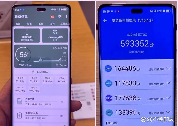 华为GPU Turbo技术更新，性能提升有何突破？-图3