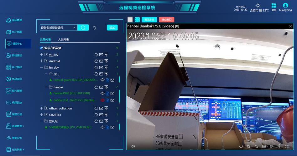 Smarteye视觉导航技术如何精准导航?-图1 Smarteye视觉导航技术如何精准导航?-图1