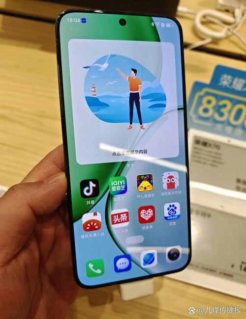 iphone8能用5g网络吗-图2